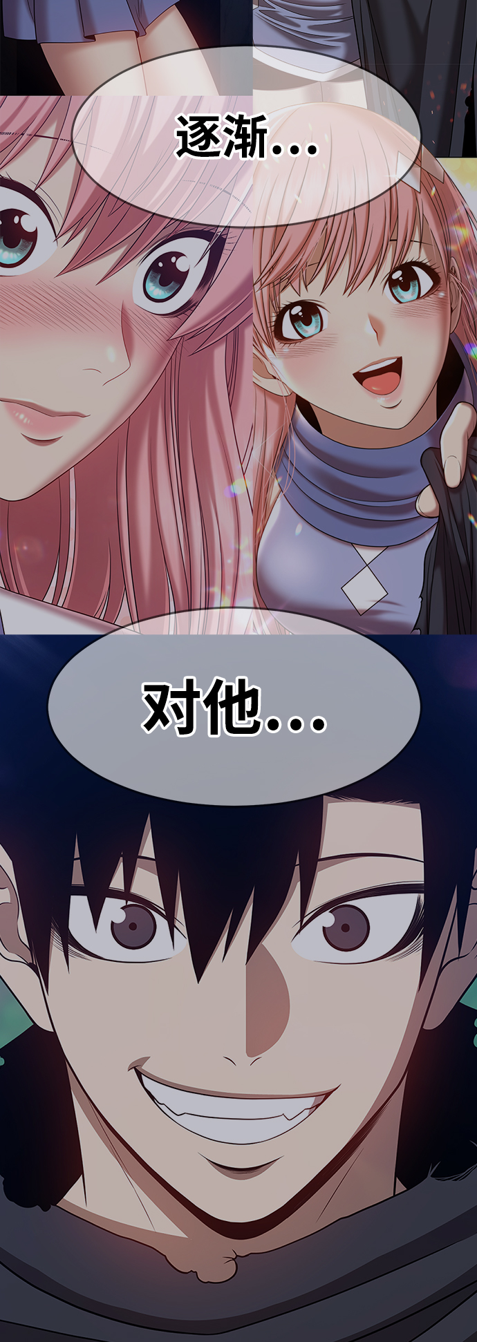 [第36话] 魔王候选人（1）99
