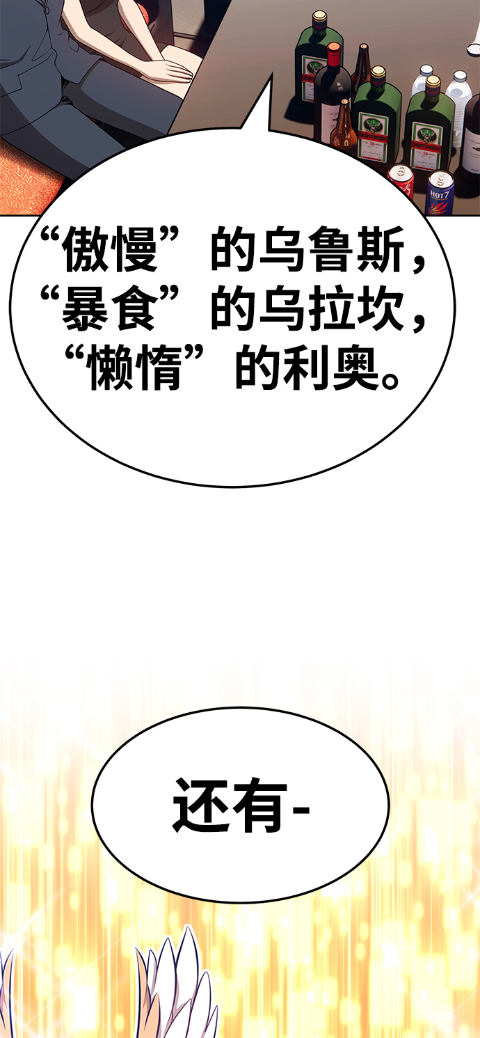 [第24话] 屁屁man（4）65