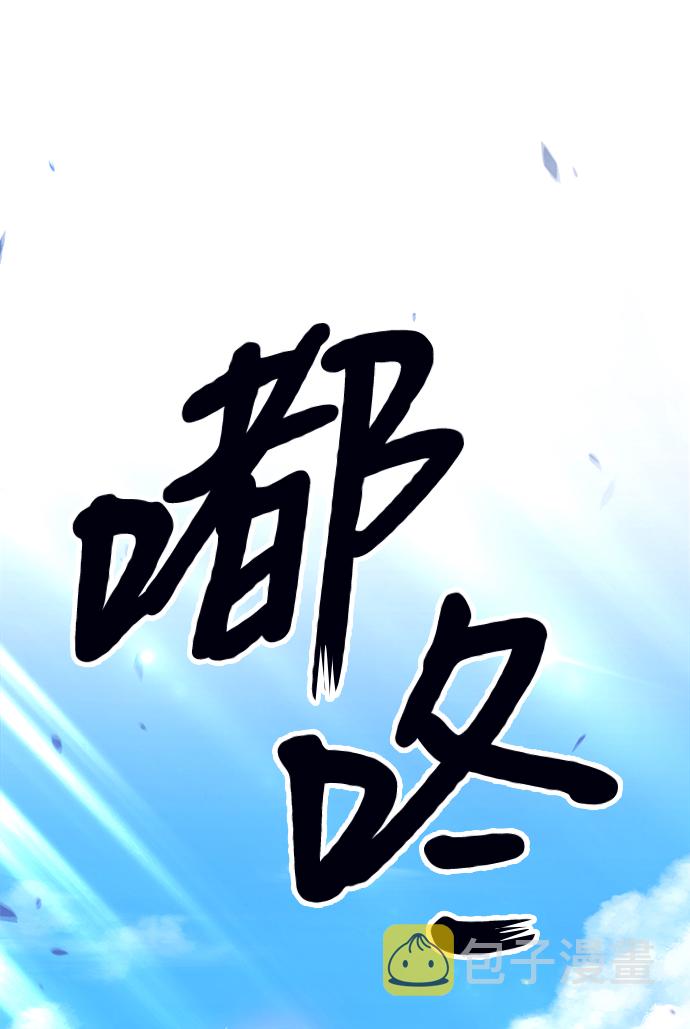 [第15话] 角色删除（3）190