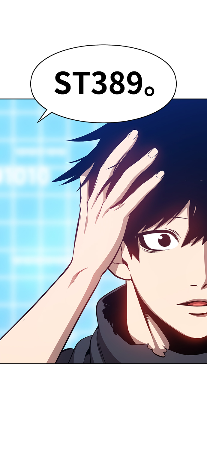 [第4话] 这个游戏有尽头吗？253