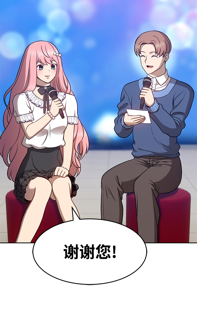 [第7话] 玩天叔的充值档次（1）14