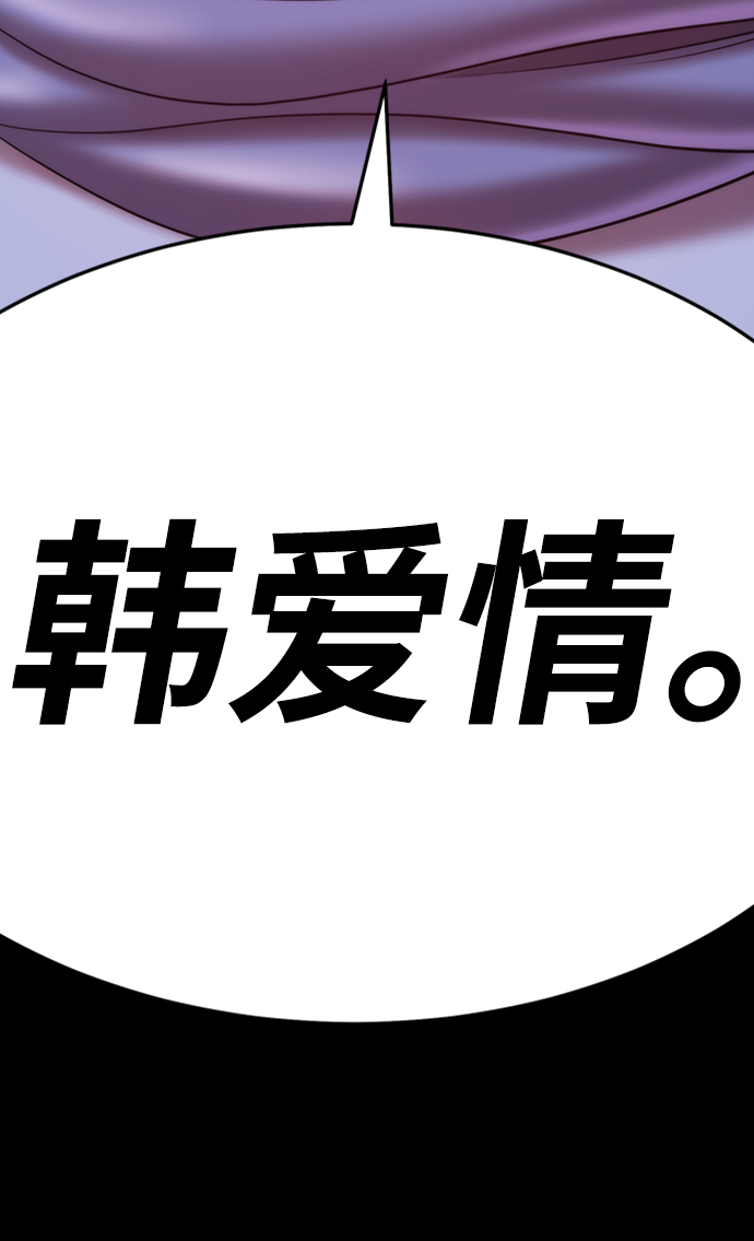 [第16话] 角色删除（4）249
