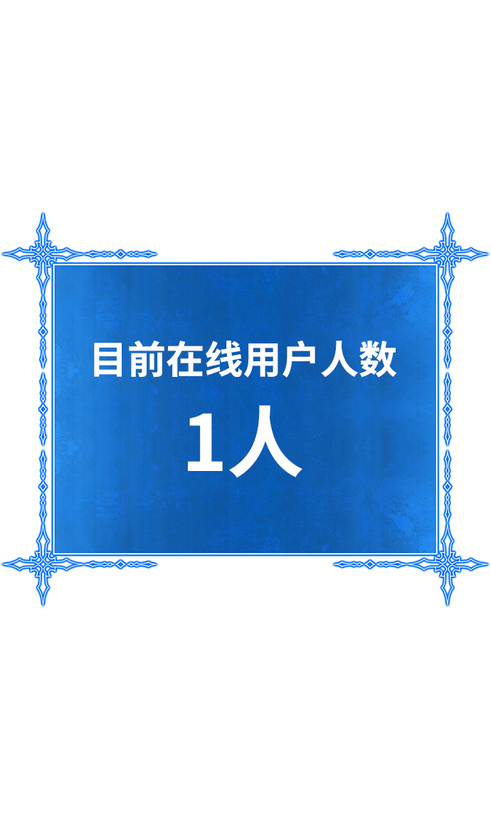 [第5话] 序章23