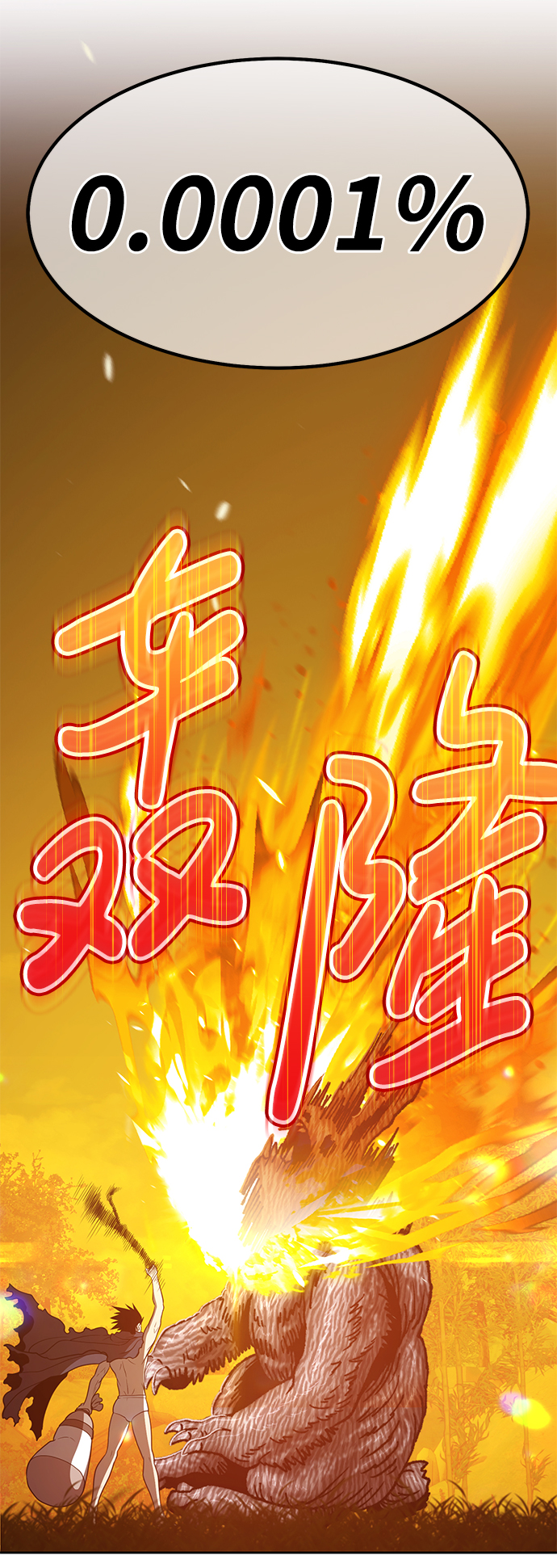 [第36话] 魔王候选人（1）30