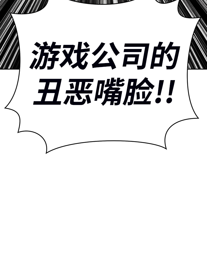 [第15话] 角色删除（3）35