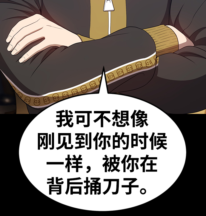 [第26话] 露娜（1）243