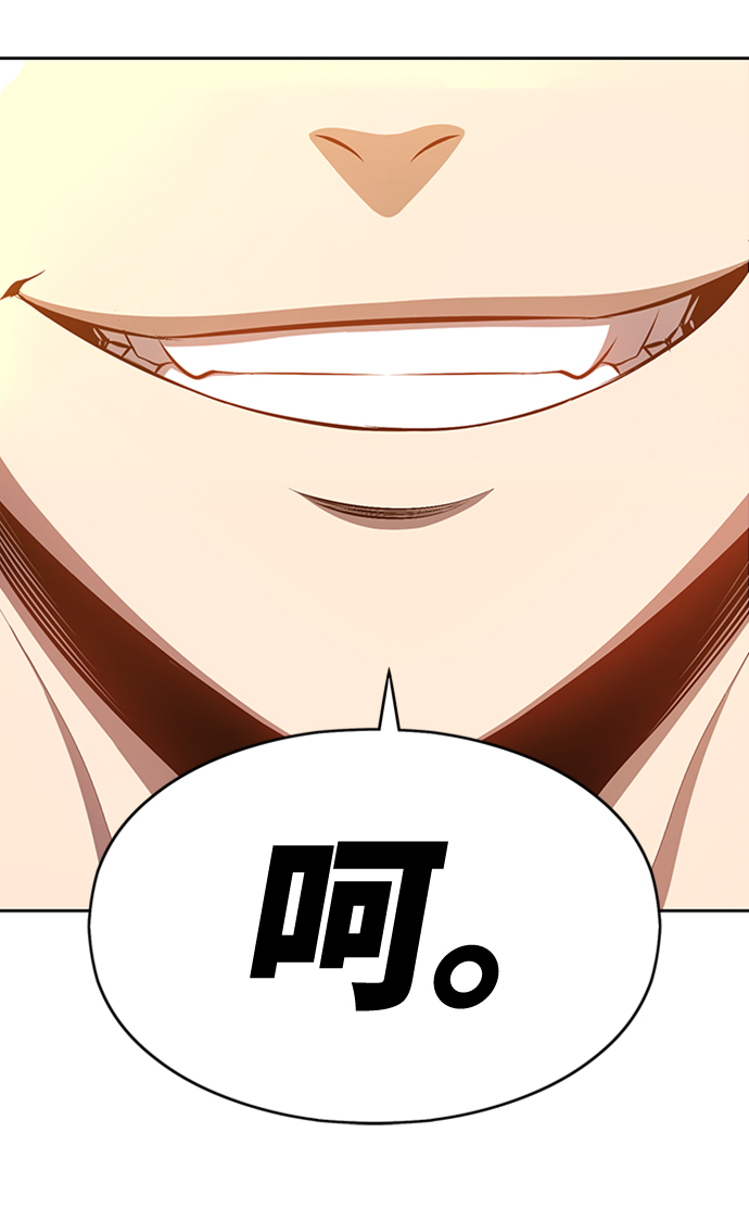 [第4话] 这个游戏有尽头吗？167