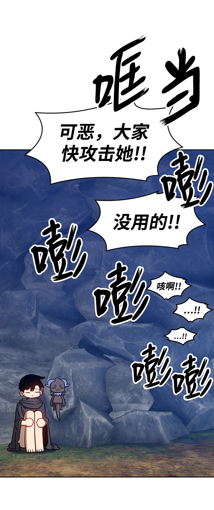 [第7话] 玩天叔的充值档次（1）145
