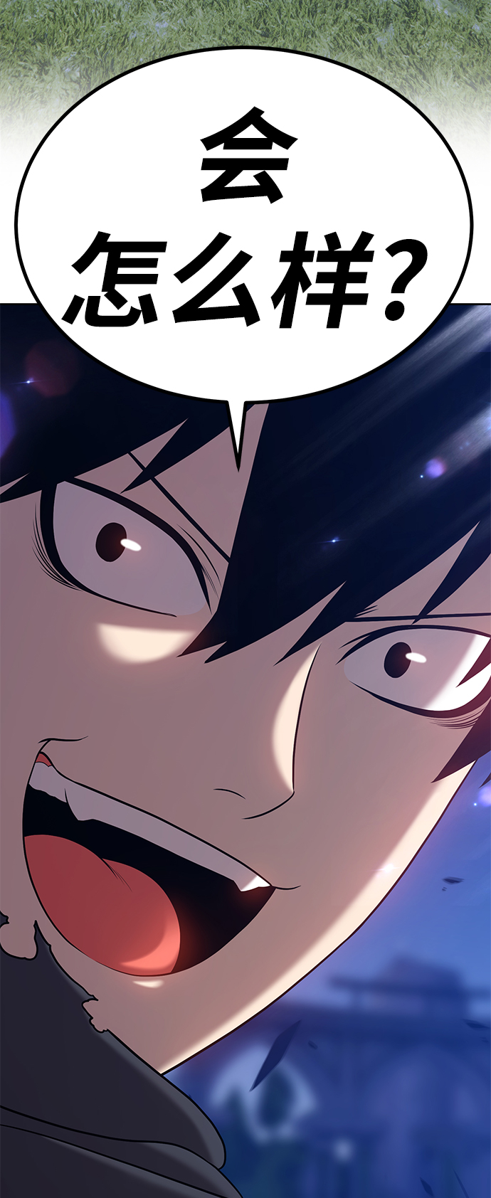 [第11话] 我从穷光蛋变成富豪的故事（1）84