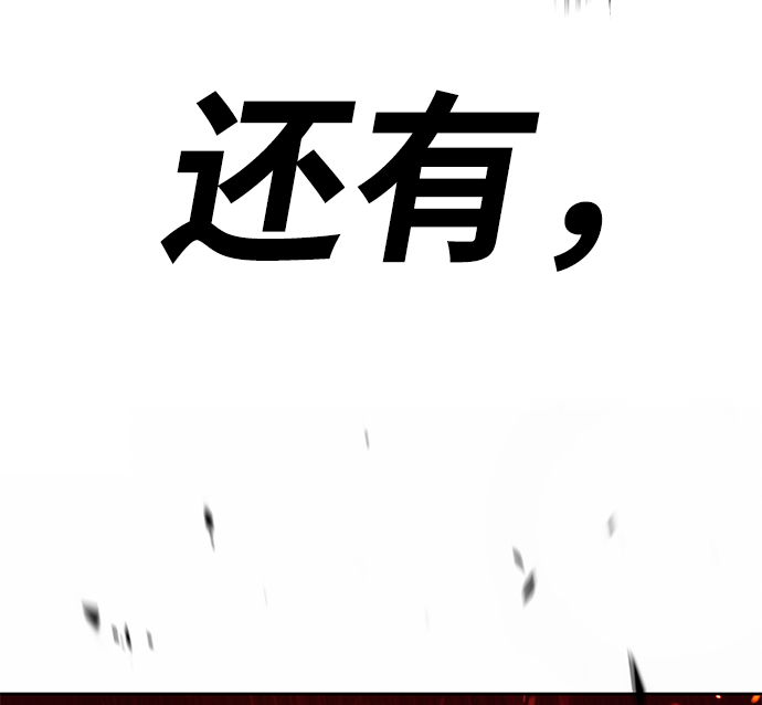 [第29话] 勇士约菲（2）190