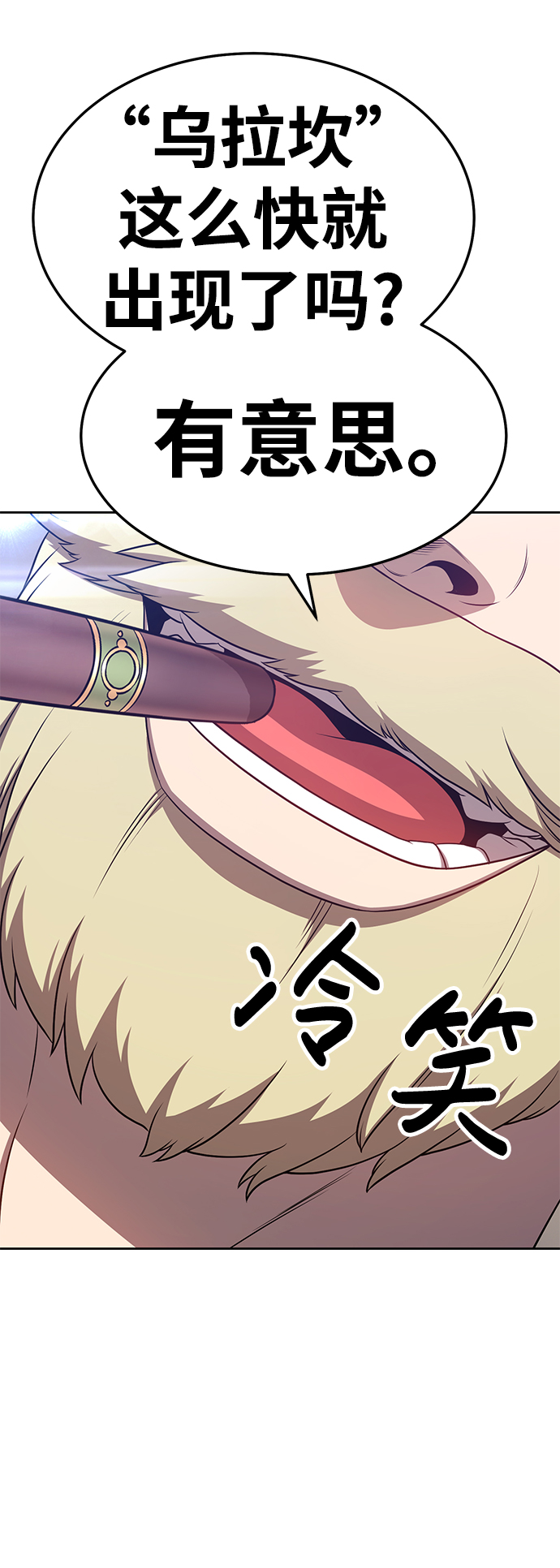 [第13话] 角色删除（1）212