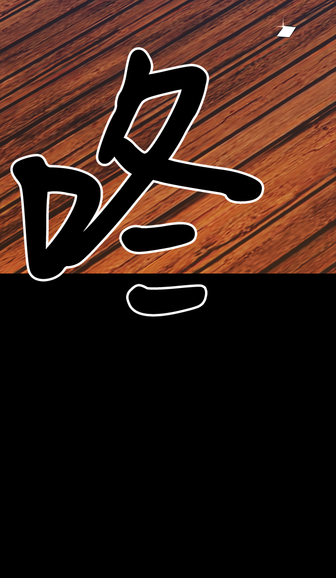 [第24话] 屁屁man（4）185