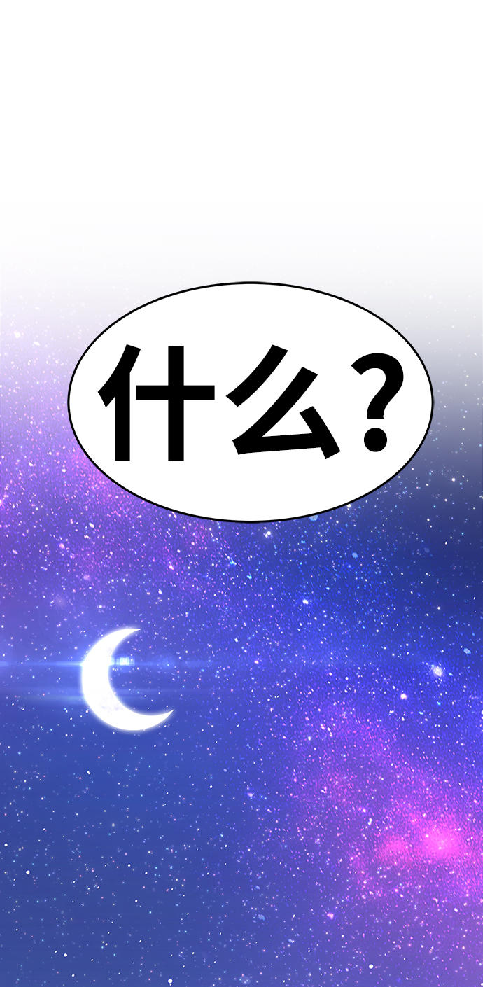 [第10话] 突破满级30