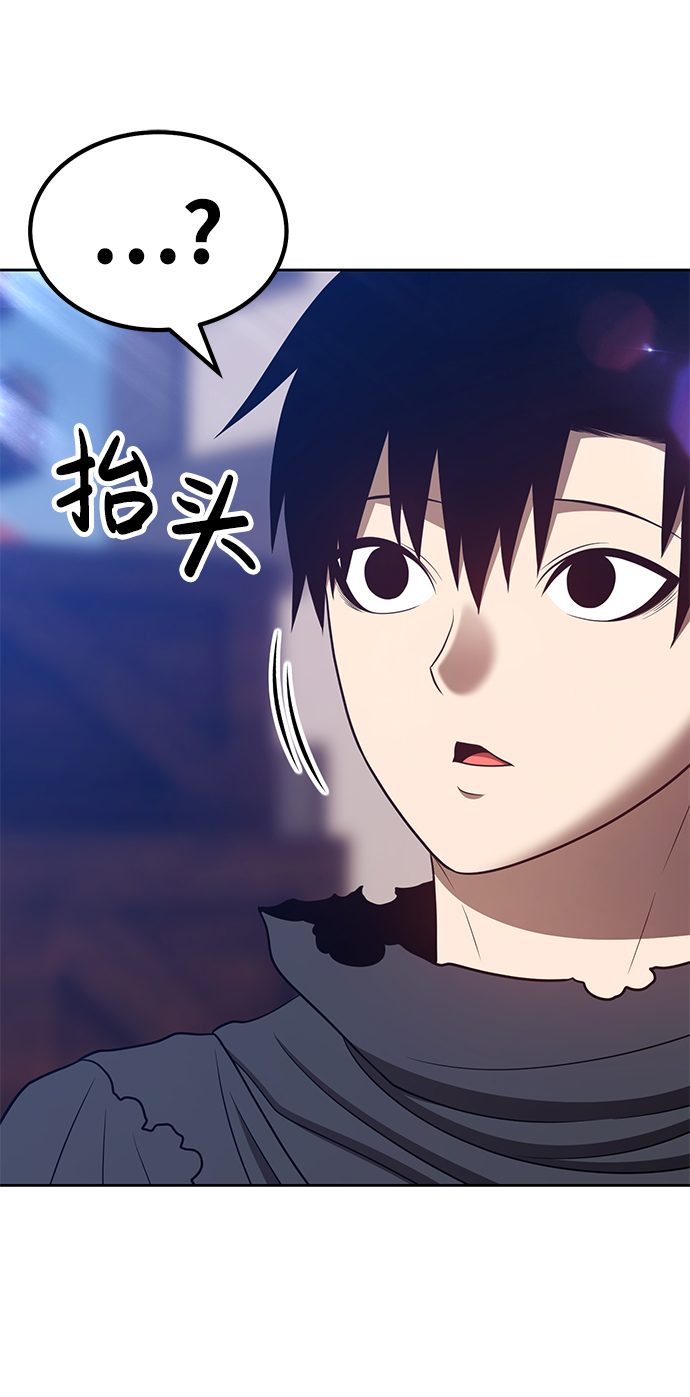 [第34话] 布满星光的花（1）153