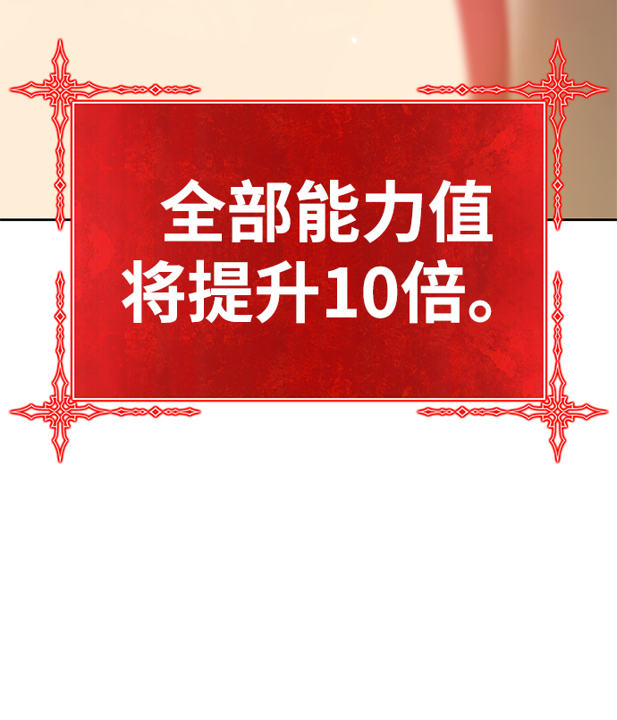 [第30话] 勇士约菲（3）135