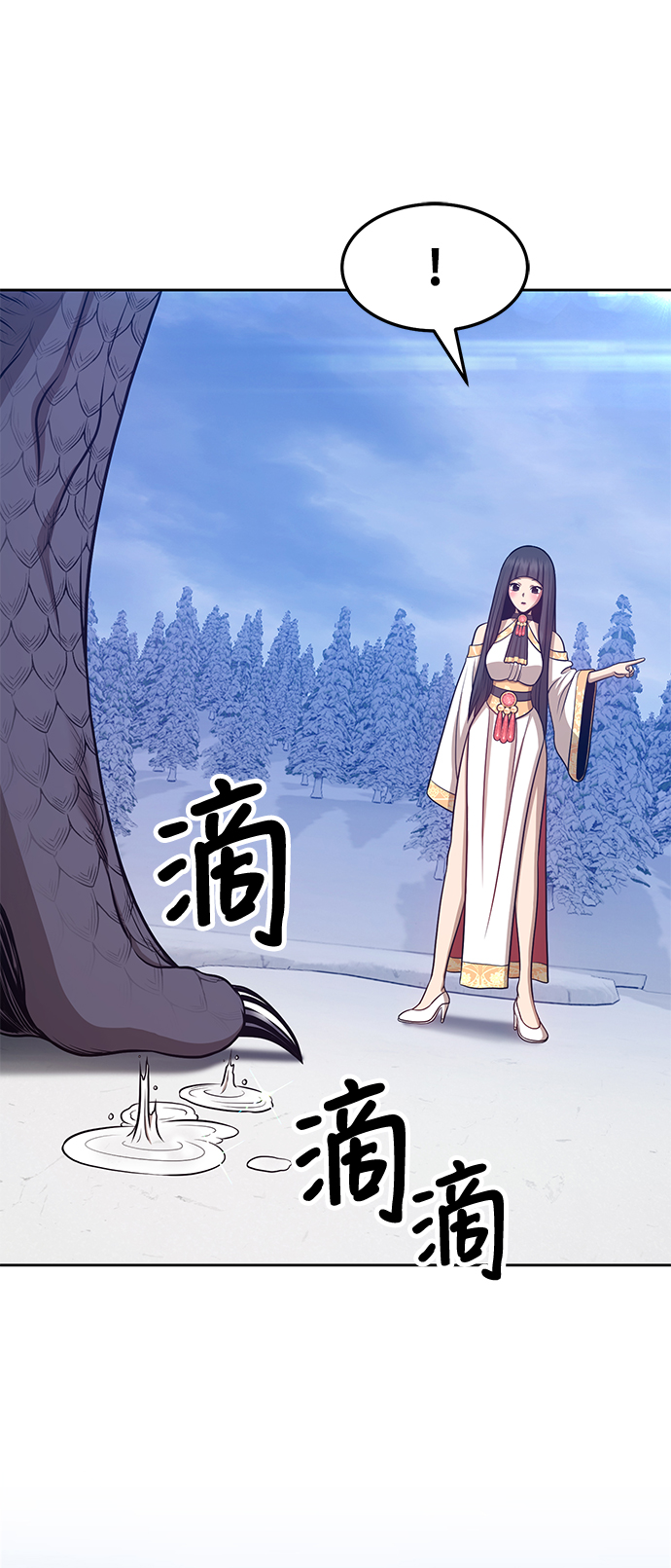 [第13话] 角色删除（1）139