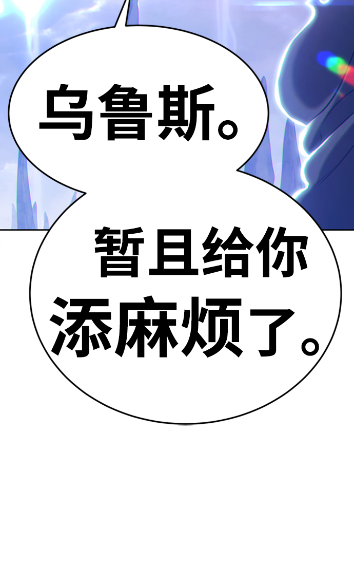[第11话] 我从穷光蛋变成富豪的故事（1）200