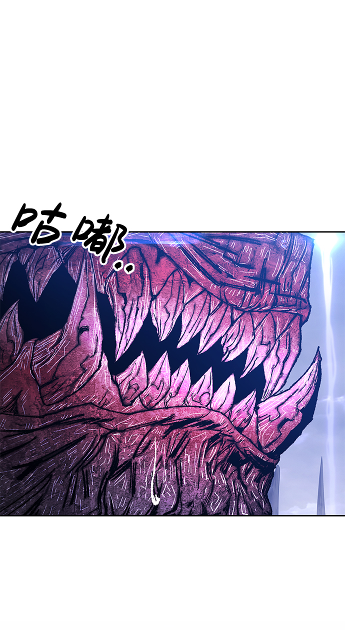 [第2话] 冥界之王，双头龙乌鲁斯111