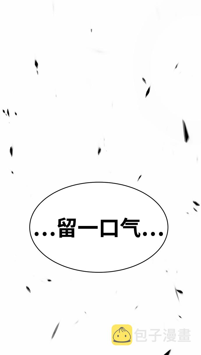 [第15话] 角色删除（3）91