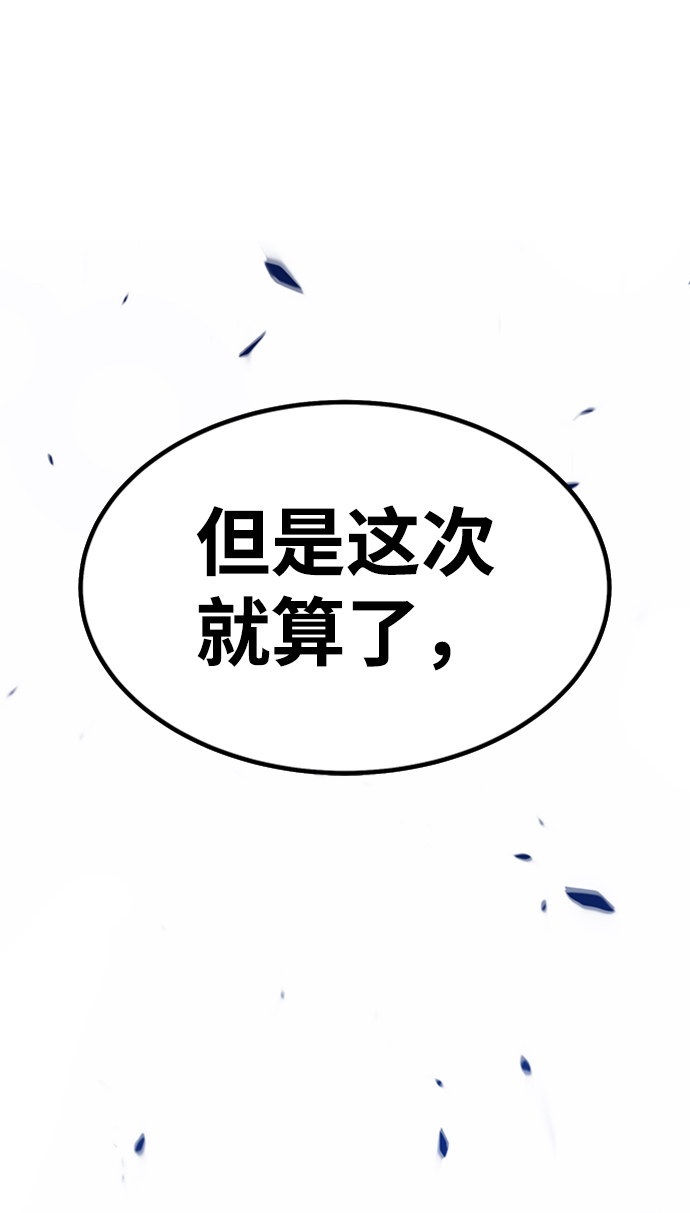 [第26话] 露娜（1）249