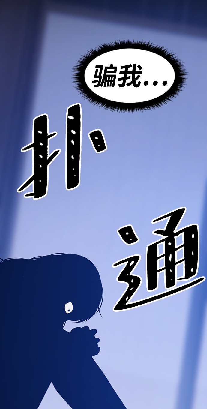 [第16话] 角色删除（4）196