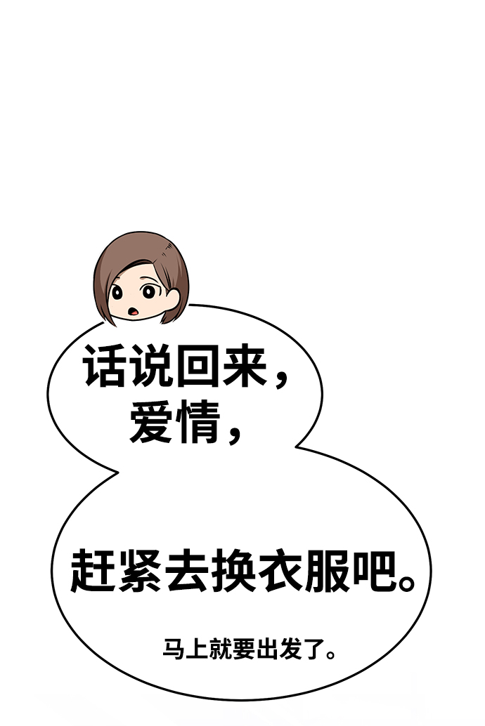 [第13话] 角色删除（1）45
