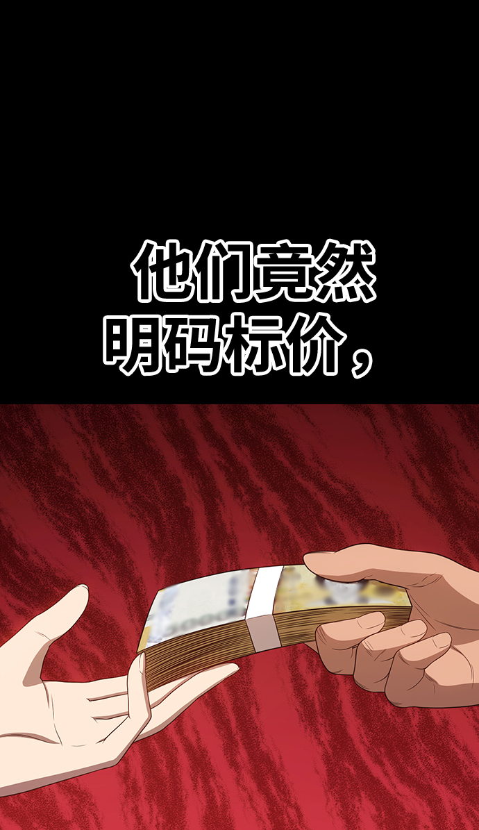 [第18话] ONE LOVE（2）57