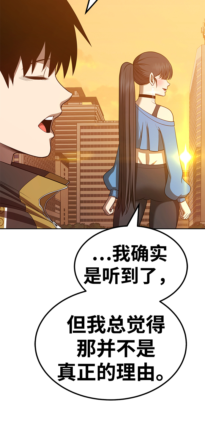 [第34话] 布满星光的花（1）128