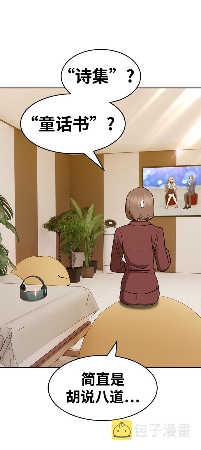 [第7话] 玩天叔的充值档次（1）27