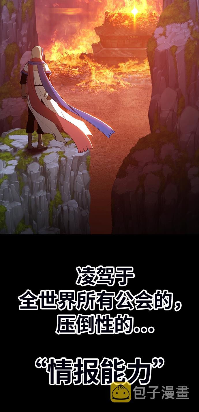 [第21话] 屁屁man（1）12