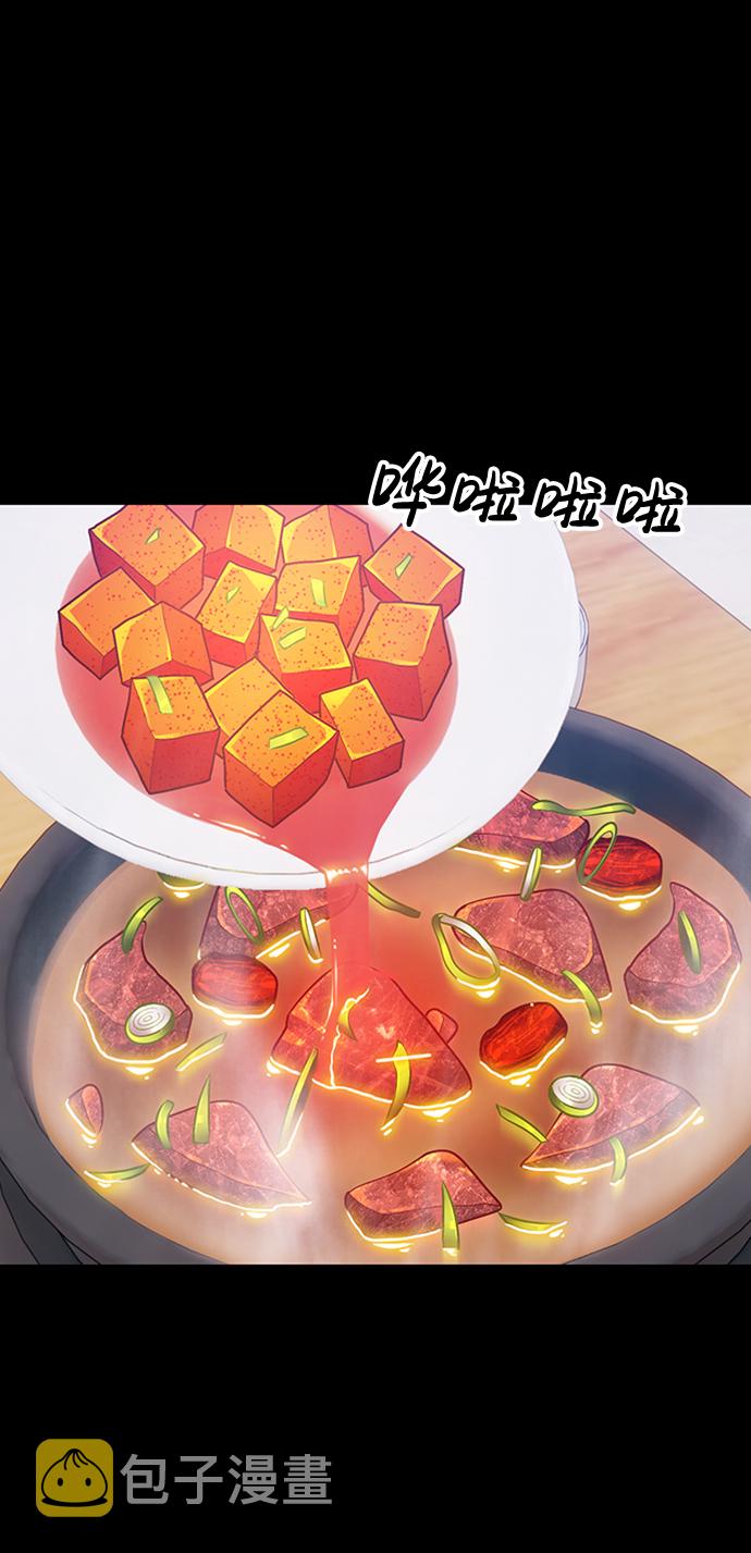 [第5话] 序章226