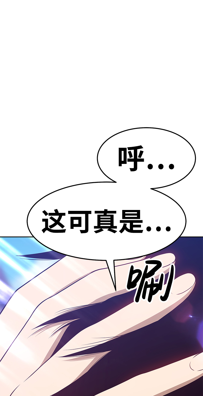 [第16话] 角色删除（4）131