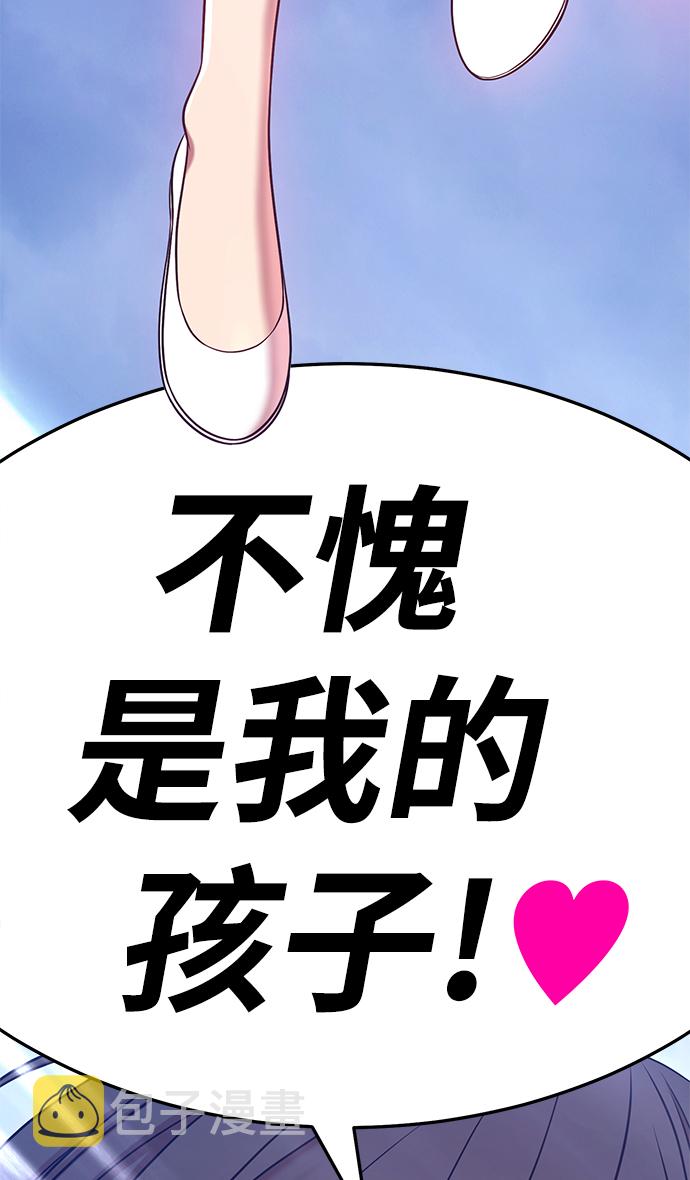 [第13话] 角色删除（1）98