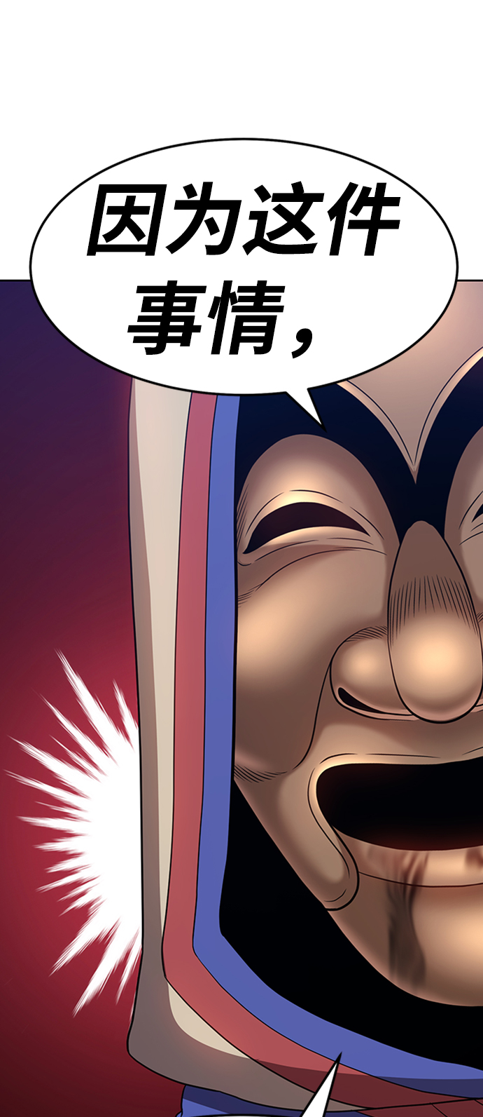 [第21话] 屁屁man（1）182