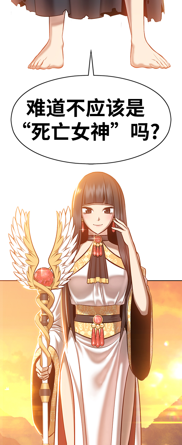 [第4话] 这个游戏有尽头吗？43