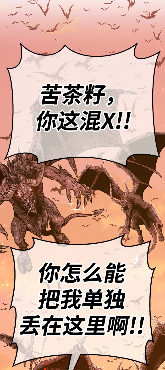 [第31话] 勇士约菲（4）159