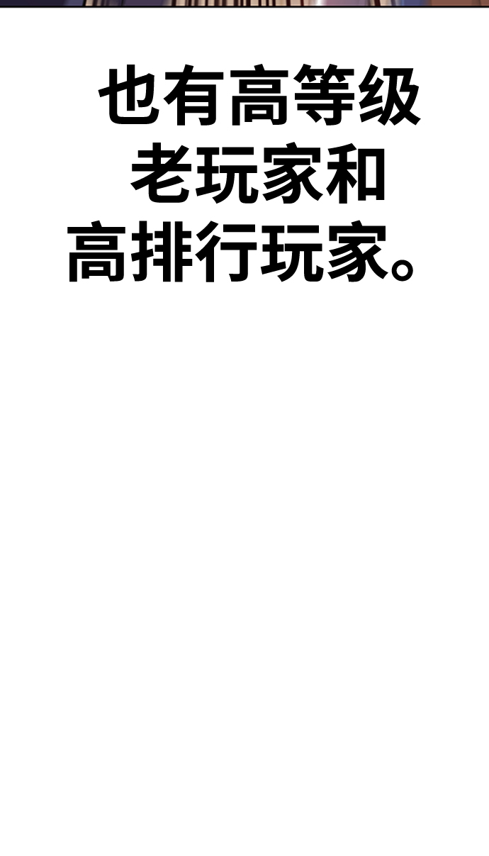 [第13话] 角色删除（1）191