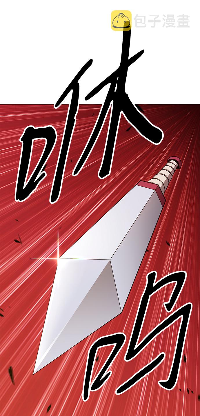 [第7话] 玩天叔的充值档次（1）101