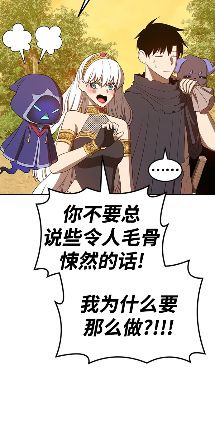 [第37话] 魔王候选人（2）213