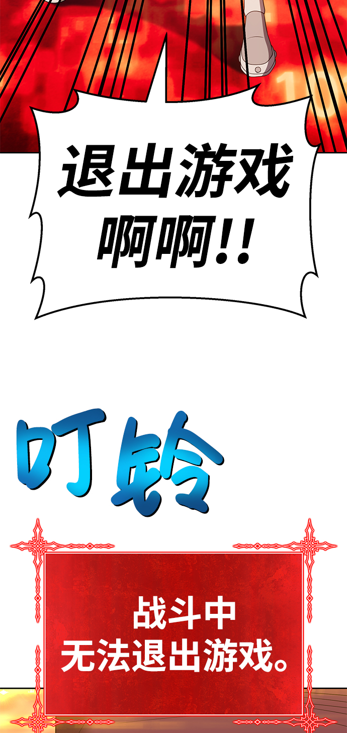 [第25话] 屁屁man（5）230