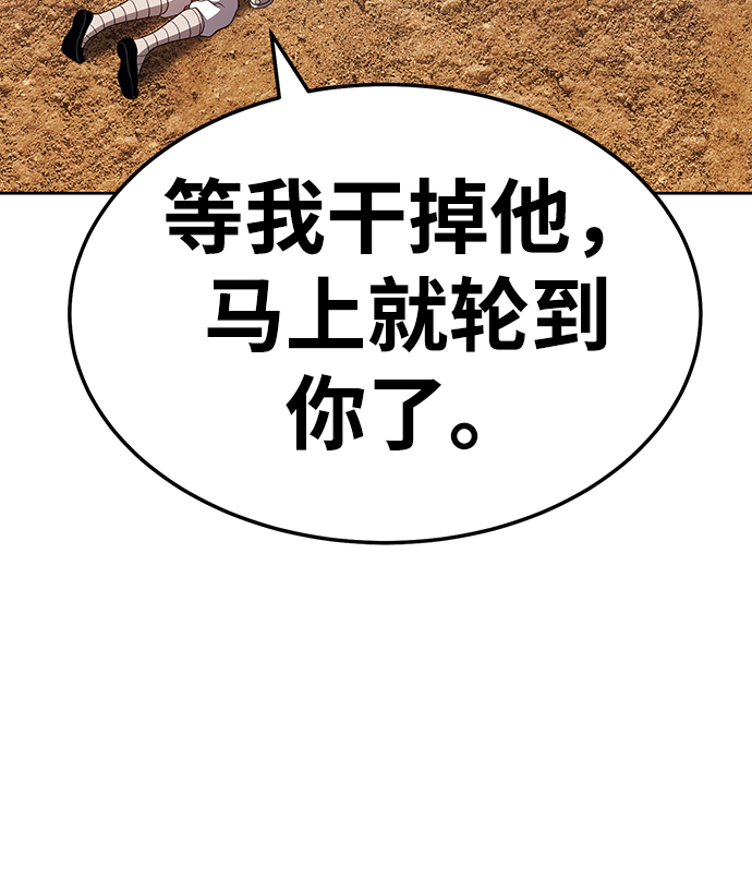 [第22话] 屁屁man（2）264