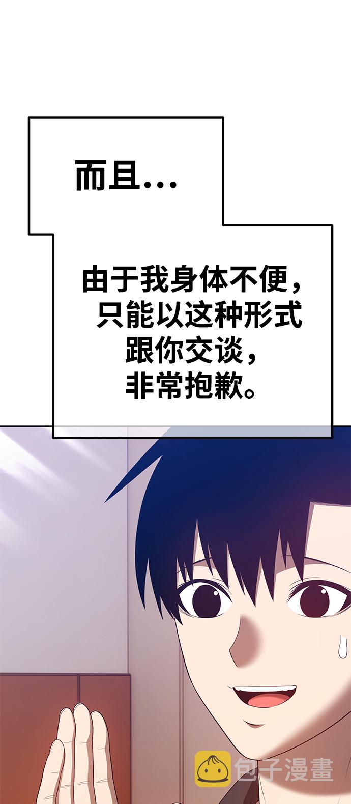 [第35话] 布满星光的花（2）19