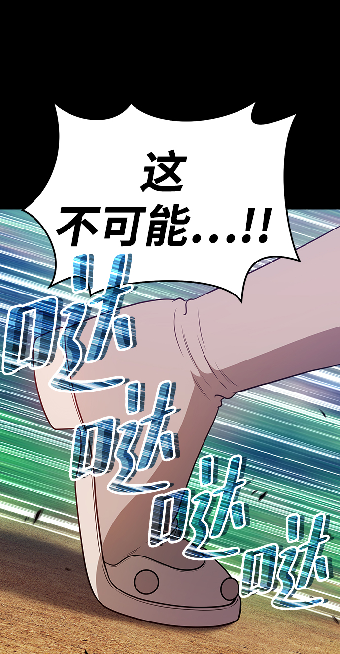[第24话] 屁屁man（4）181