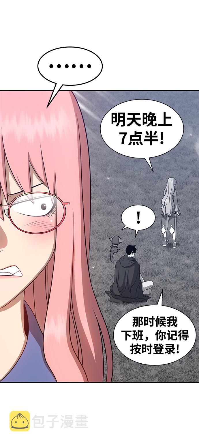 [第13话] 角色删除（1）49