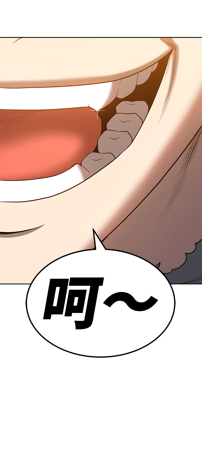 [第29话] 勇士约菲（2）134