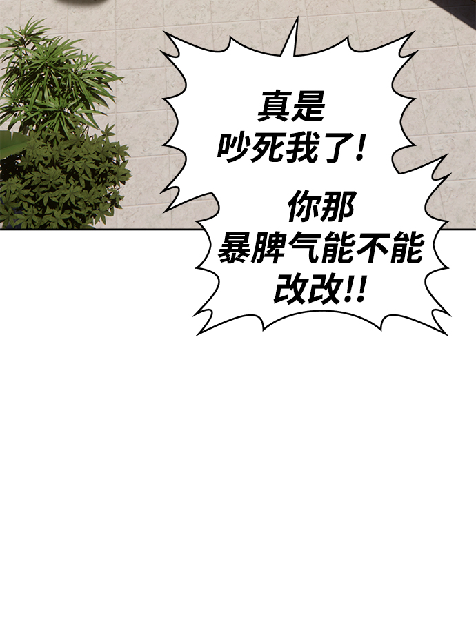 [第6话] 你的爱情“LOVE”221