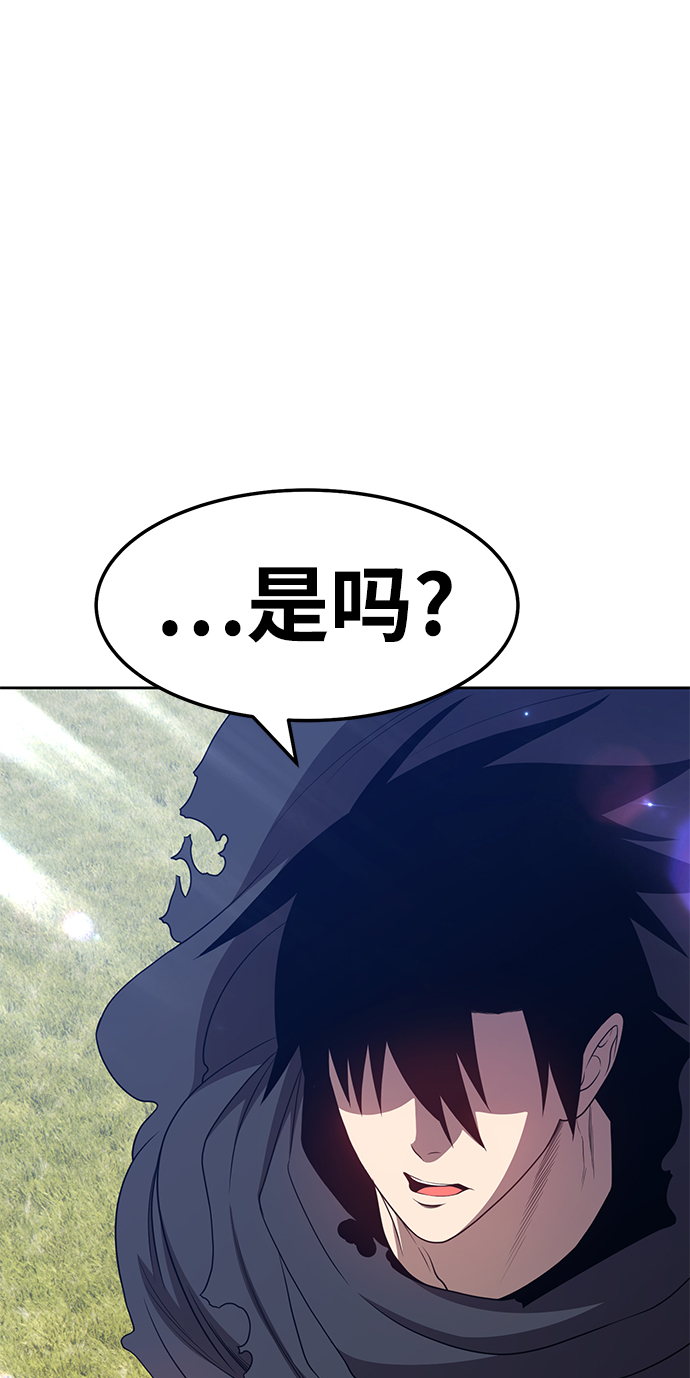 [第18话] ONE LOVE（2）205