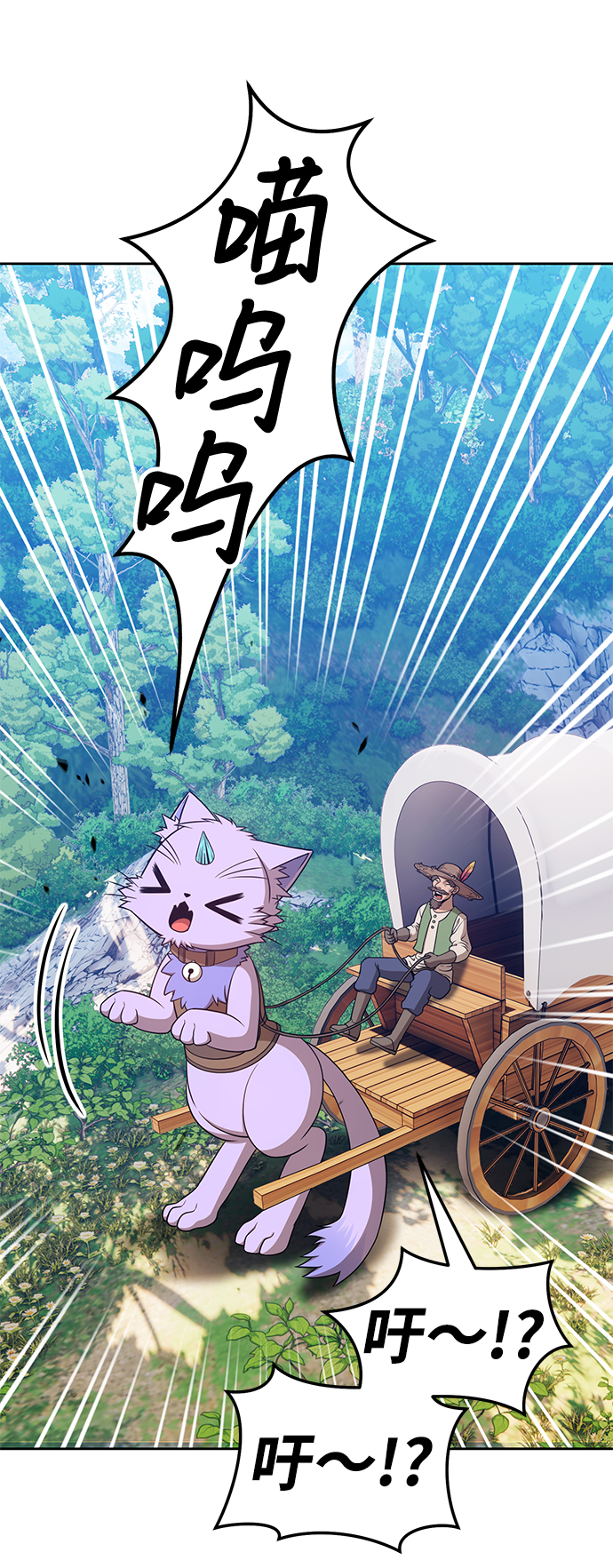 [第21话] 屁屁man（1）126