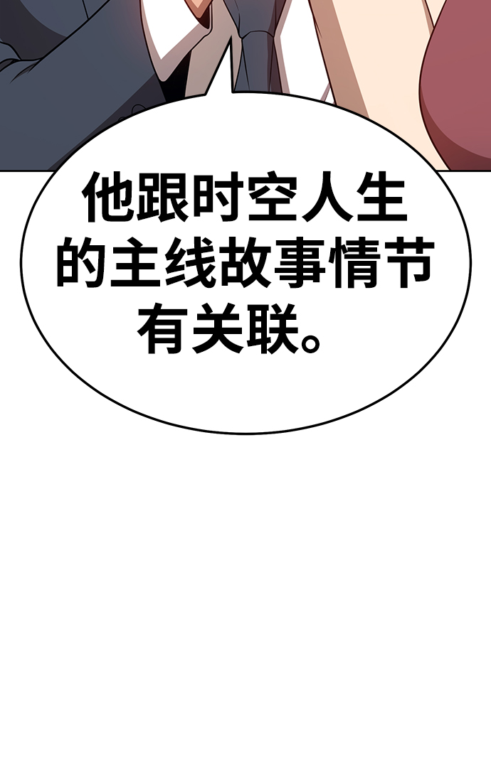 [第24话] 屁屁man（4）44