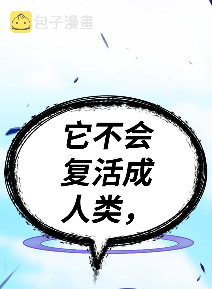 [第27话] 露娜（2）243